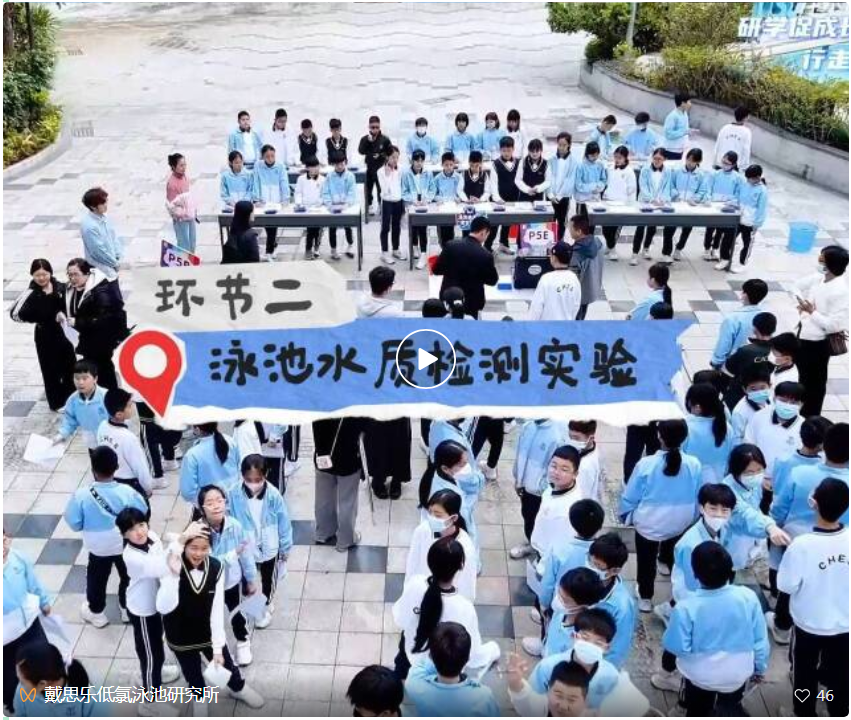 研途筑知 ：中港英文学校学生研学团走进庄闲游戏集团